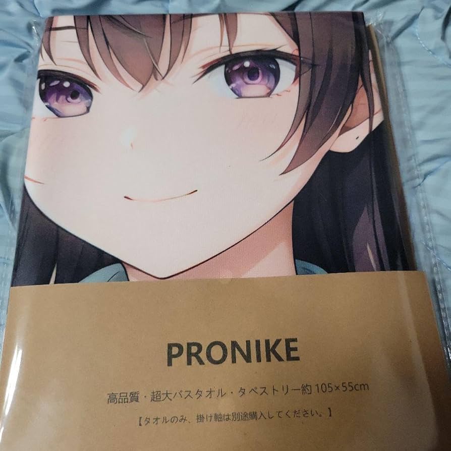 Amazon.co.jp: 周防有希 ロシデレ バスタオル タペストリー